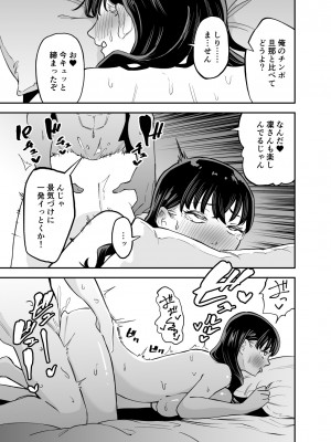 [またのした] レンタルチンポ_28