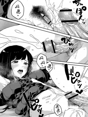 [つくは] ラブハメsisters 第二話 (発情宣言) [中国翻訳] [DL版]_11