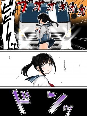 [不随意運動 (不随)] ビキニアーマー勇者に転生した元女子○学生ちゃんの(Hな)異世界冒険譚♡_03