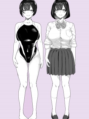 [あお色一号] 水泳部の彼女が親友を拒めなくなる過程 [中国翻訳]_73