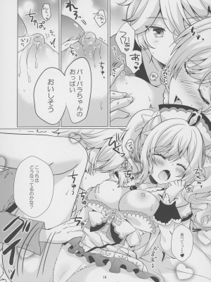 [れもんのお店 (古川れもん)]  俺の彼女は俺の推し (原神) [2023年9月15日]_15