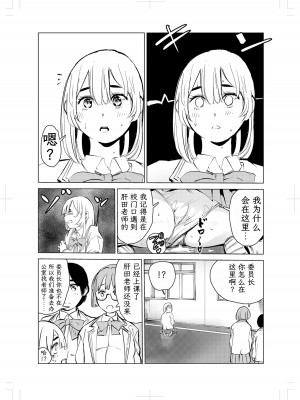 [もっこりはん] 40歳の魔法使い2 [TK个人翻译]_24