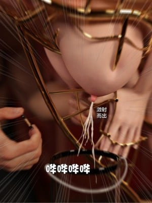 [smallflyingrat（小飛鼠）] 女警煉獄 9（下）_0102