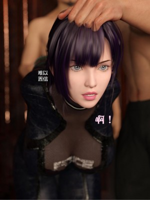 [smallflyingrat（小飛鼠）] 女警煉獄 9（下）_0193