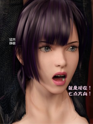 [smallflyingrat（小飛鼠）] 女警煉獄 9（下）_0228