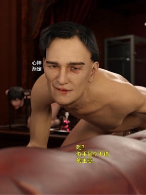 [smallflyingrat（小飛鼠）] 女警煉獄 9（下）_0244