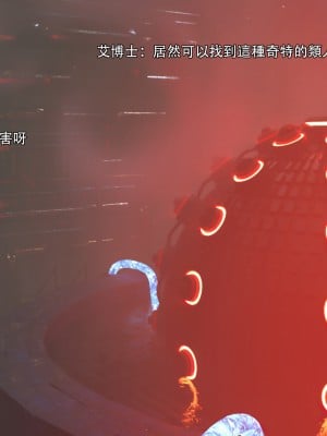 [ryota tanaka] 逆轉 30_007
