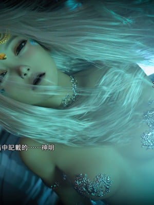 [ryota tanaka] 逆轉 30_009