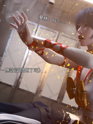 [ryota tanaka] 逆轉 30_014