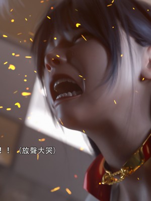 [ryota tanaka] 逆轉 30_017
