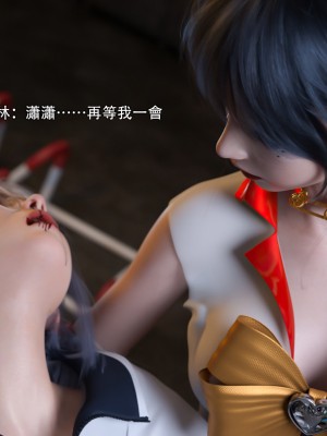 [ryota tanaka] 逆轉 30_025
