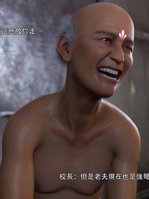 [ryota tanaka] 逆轉 30_031