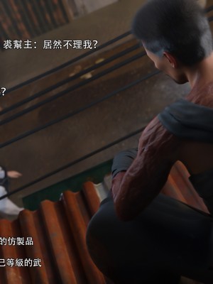 [ryota tanaka] 逆轉 30_037