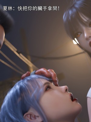 [ryota tanaka] 逆轉 30_042