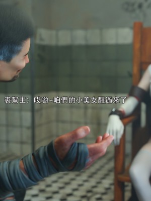 [ryota tanaka] 逆轉 30_062