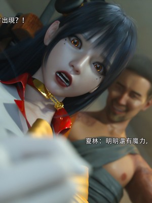 [ryota tanaka] 逆轉 30_068