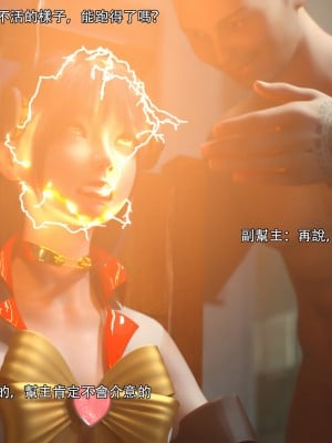 [ryota tanaka] 逆轉 30_099