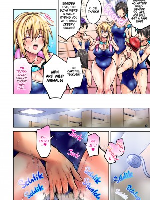 [UTEN+ (雨天あめか)] 俺の親友はTS(性転換)体質5 [無修正][英訳][DL版]_005