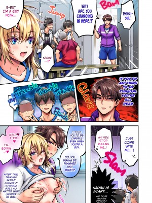 [UTEN+ (雨天あめか)] 俺の親友はTS(性転換)体質5 [無修正][英訳][DL版]_016