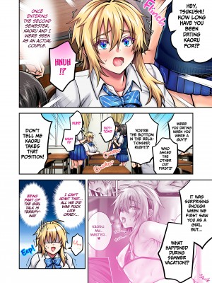 [UTEN+ (雨天あめか)] 俺の親友はTS(性転換)体質5 [無修正][英訳][DL版]_017