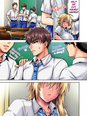 [UTEN+ (雨天あめか)] 俺の親友はTS(性転換)体質5 [無修正][英訳][DL版]_018