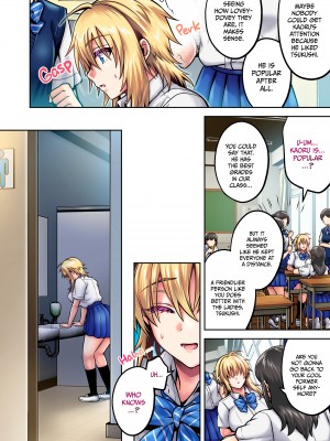 [UTEN+ (雨天あめか)] 俺の親友はTS(性転換)体質5 [無修正][英訳][DL版]_019