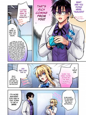 [UTEN+ (雨天あめか)] 俺の親友はTS(性転換)体質5 [無修正][英訳][DL版]_021