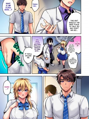 [UTEN+ (雨天あめか)] 俺の親友はTS(性転換)体質5 [無修正][英訳][DL版]_022