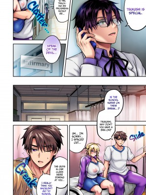 [UTEN+ (雨天あめか)] 俺の親友はTS(性転換)体質5 [無修正][英訳][DL版]_045