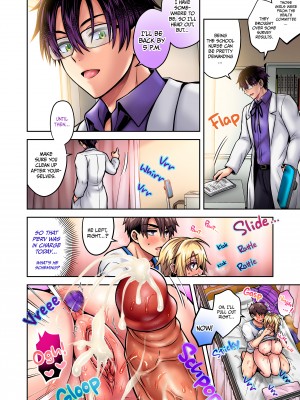 [UTEN+ (雨天あめか)] 俺の親友はTS(性転換)体質5 [無修正][英訳][DL版]_071