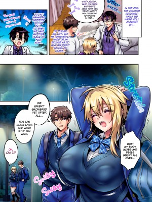 [UTEN+ (雨天あめか)] 俺の親友はTS(性転換)体質5 [無修正][英訳][DL版]_086
