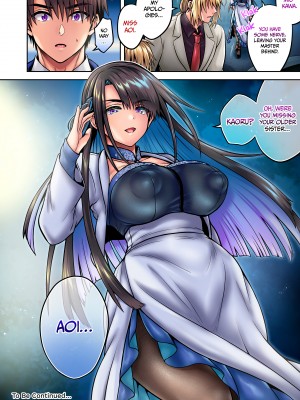 [UTEN+ (雨天あめか)] 俺の親友はTS(性転換)体質5 [無修正][英訳][DL版]_091