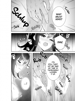 [Akari Blast! (蛇足せんたろう)] 淫ら（すなお）な才能 [無修正][英訳][DL版]_017