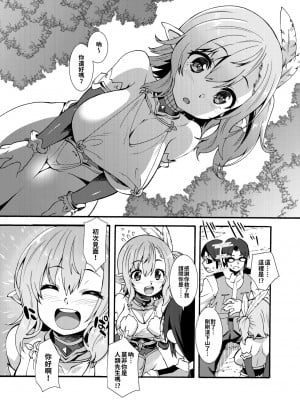 [魔空軍団 (しのづかあつと)] スケベエルフ探訪記総集編 [DL版]_007