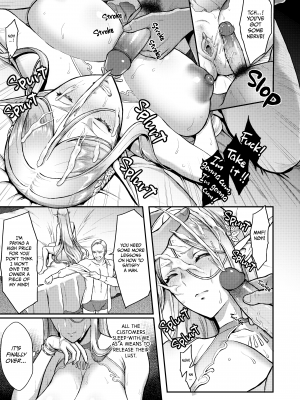[H.B.A (うさぎなごむ)] 黄昏の娼エルフ3 [無修正][英訳][DL版]_008