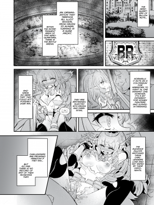 [白金堂 (すいすい)] 逃亡ELF2 [無修正][英訳][DL版]_003