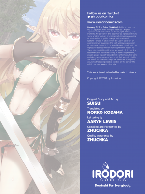 [白金堂 (すいすい)] 逃亡ELF2 [無修正][英訳][DL版]_024