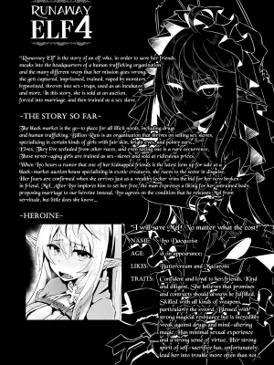 [白金堂 (すいすい)] 逃亡ELF4 [無修正][英訳][DL版]_002