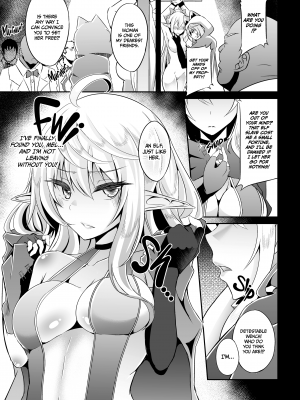 [白金堂 (すいすい)] 逃亡ELF4 [無修正][英訳][DL版]_006