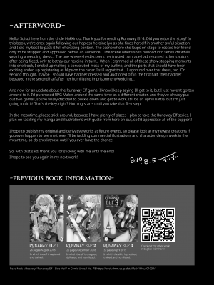 [白金堂 (すいすい)] 逃亡ELF4 [無修正][英訳][DL版]_026