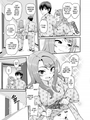 [血まみれ屋敷 (がちょん次郎)] ゲーム友達の女の子と温泉旅行でヤる話  [無修正][英訳][DL版]_042