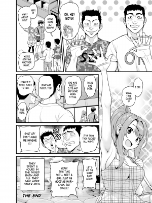 [血まみれ屋敷 (がちょん次郎)] ゲーム友達の女の子と温泉旅行でヤる話  [無修正][英訳][DL版]_051
