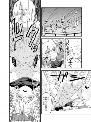 [ウラザサ]Skebで描いた椛まんが_004