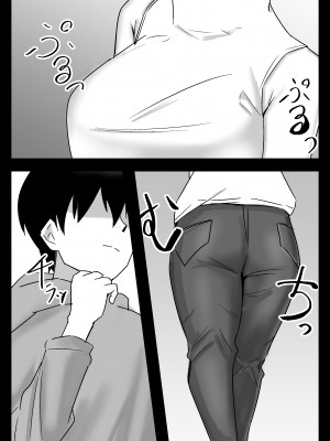 [はじの助] 必殺調教人〜フードデリバリーの巻〜_07