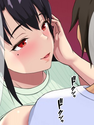 [てんねんシックス] 近所に住む憧れの人妻に精子を求められ種付けセックスしまっくた俺_085