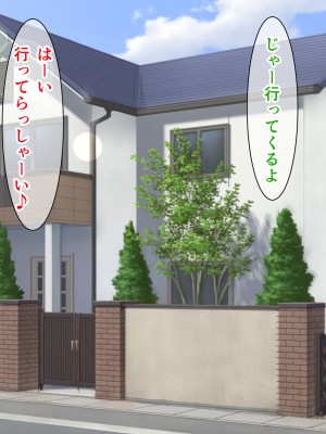 [てんねんシックス] 近所に住む憧れの人妻に精子を求められ種付けセックスしまっくた俺_130