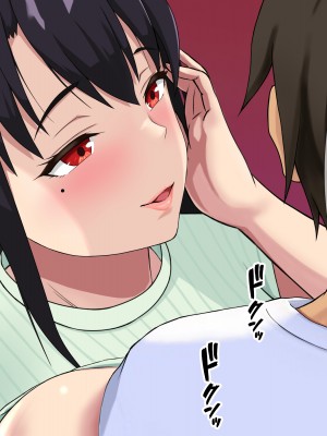 [てんねんシックス] 近所に住む憧れの人妻に精子を求められ種付けセックスしまっくた俺_086