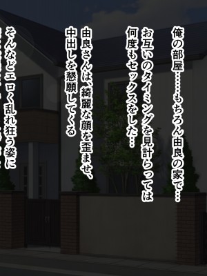 [てんねんシックス] 近所に住む憧れの人妻に精子を求められ種付けセックスしまっくた俺_129