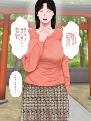 [裏ドラ満貫] 飛んで火に入る・・・_266