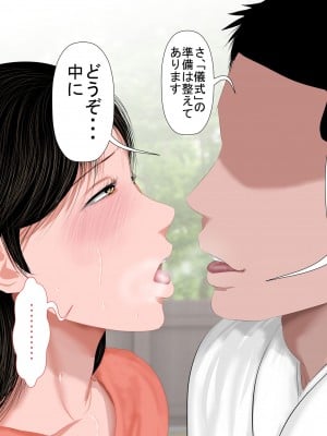 [裏ドラ満貫] 飛んで火に入る・・・_274